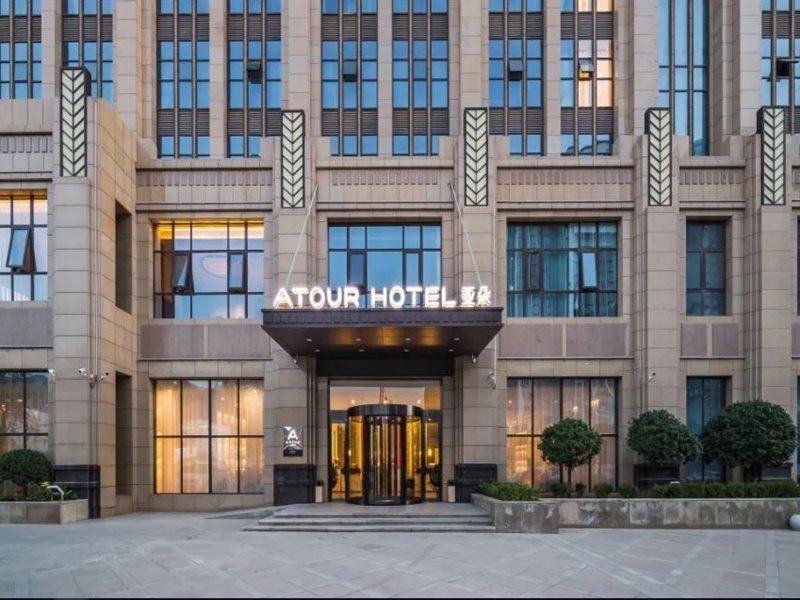 Atour Yan'An Zaoyuan Hotel Luaran gambar